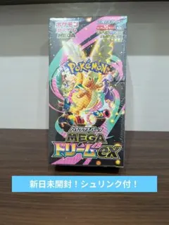 2026年最新】メガドリームボックスの人気アイテム - メルカリ