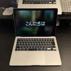 2026年最新】MacBook Air 2020の人気アイテム - メルカリ