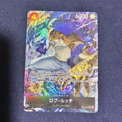 2026年最新】ルッチ リーダーの人気アイテム - メルカリ