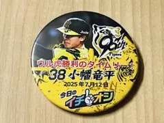 2026年最新】小幡竜平の人気アイテム - メルカリ