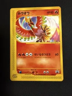 2026年最新】ホウオウ プロモの人気アイテム - メルカリ