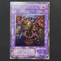 2026年最新】サクリファイス ウルトラの人気アイテム - メルカリ