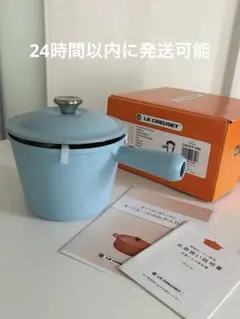 2026年最新】ルクルーゼ ウィンザーポットの人気アイテム - メルカリ