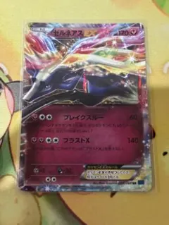 ゼルネアスEX プロモカードパック 25th ANNIVERSARY edition S8a-P 023