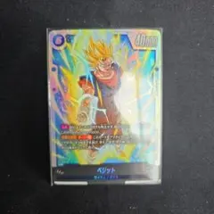 2026年最新】ベジット SCR fb02-139の人気アイテム - メルカリ