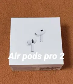 2026年最新】apple airpods pro(第2世代)の人気アイテム - メルカリ