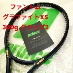 2026年最新】ファントムグラファイト 100の人気アイテム - メルカリ