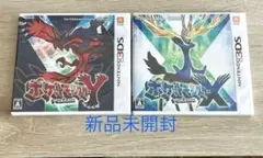 2026年最新】3DS ポケットモンスター X Yの人気アイテム - メルカリ