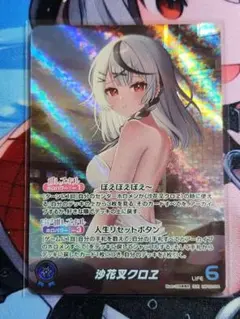 2026年最新】沙花叉クロエ ourの人気アイテム - メルカリ