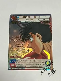 2026年最新】森川ジョージ サインの人気アイテム - メルカリ