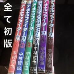 2026年最新】デュエルファイター刃の人気アイテム - メルカリ