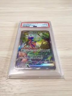 2026年最新】コライドンex sar psa10の人気アイテム - メルカリ