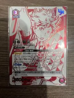 2026年最新】ユニオンアリーナ ハイキュー 日向翔陽の人気アイテム