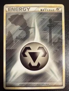 2026年最新】ハガネール鋼の人気アイテム - メルカリ