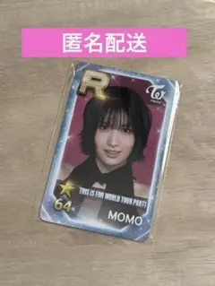 2026年最新】twice jypnationの人気アイテム - メルカリ