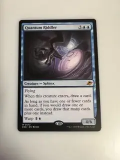 2026年最新】量子の謎かけ屋の人気アイテム - メルカリ