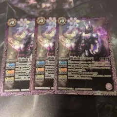 2026年最新】龍面鬼ビランバの人気アイテム - メルカリ