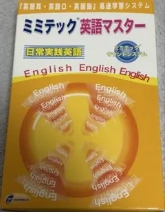 2026年最新】ミミテックの人気アイテム - メルカリ