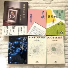 2026年最新】36冊セットの人気アイテム - メルカリ