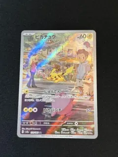 2026年最新】ar コンプリートの人気アイテム - メルカリ