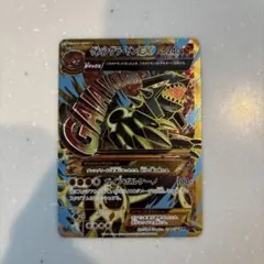 2026年最新】ゲンシグラードンEX URの人気アイテム - メルカリ