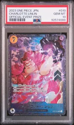 2026年最新】シャーロットリンリン psa10の人気アイテム - メルカリ