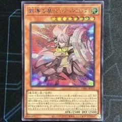 2026年最新】教導の騎士フルルドリスの人気アイテム - メルカリ