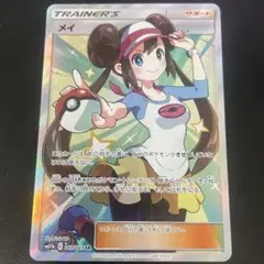 2026年最新】メイsrの人気アイテム - メルカリ