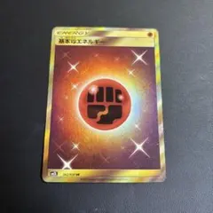 2026年最新】闘エネルギーurの人気アイテム - メルカリ