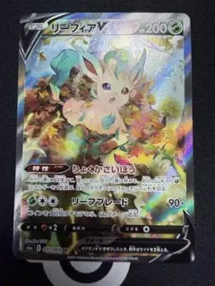 リーフィアV SR S6a イーブイヒーローズ 071/069 - メルカリ