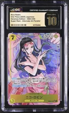 2026年最新】CGC pristineの人気アイテム - メルカリ