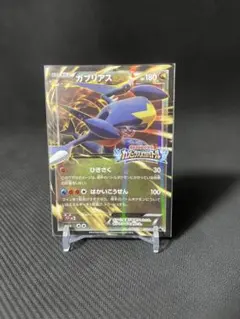 2026年最新】MガブリアスEXの人気アイテム - メルカリ