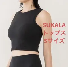 2026年最新】SUKALA プレミアムフィットの人気アイテム - メルカリ
