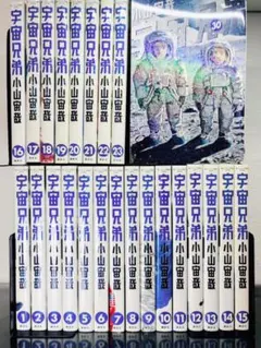 2026年最新】宇宙兄弟 30巻の人気アイテム - メルカリ