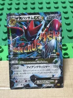 2026年最新】mハッサムexの人気アイテム - メルカリ