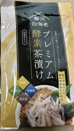 2026年最新】プレミアム酵素茶漬けの人気アイテム - メルカリ