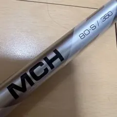 2026年最新】mch 80sの人気アイテム - メルカリ