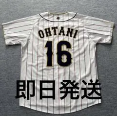 2026年最新】wbc ユニフォーム 大谷 刺繍の人気アイテム - メルカリ