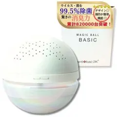 2026年最新】マジックボールソリューションの人気アイテム - メルカリ