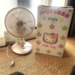 2026年最新】扇風機 キティちゃんの人気アイテム - メルカリ