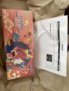 2026年最新】ポケモンセンター スペシャルboxの人気アイテム - メルカリ