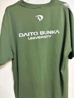 2026年最新】大東文化 ラグビーの人気アイテム - メルカリ