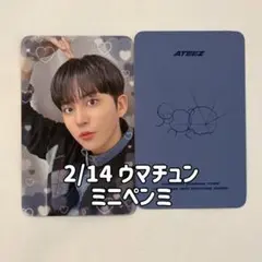 2026年最新】ateez サノク トレカの人気アイテム - メルカリ