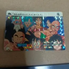 2026年最新】ドラゴンボール 3 ホログラムカードの人気アイテム - メルカリ
