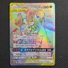 2026年最新】サーナイト&ニンフィア hrの人気アイテム - メルカリ