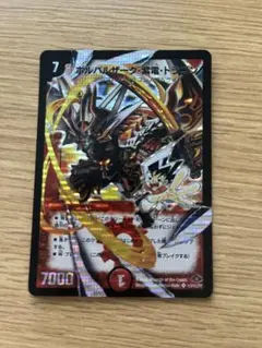 2026年最新】ボルバルザーク シークレットの人気アイテム - メルカリ