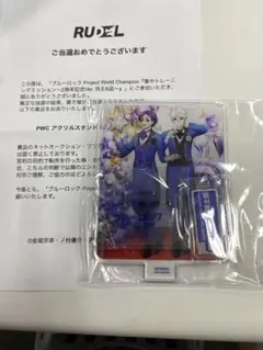 2026年最新】pwc アクスタの人気アイテム - メルカリ