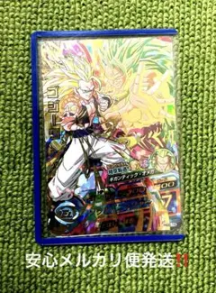 2026年最新】旧弾ゴジータの人気アイテム - メルカリ