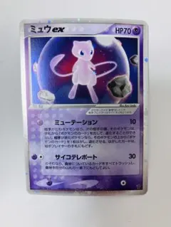 2026年最新】ポケモンカード ミュウex 007/PLAY プレイヤーズの人気