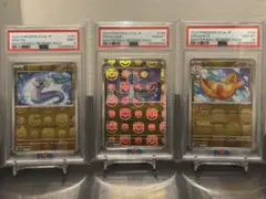 PSA10/9・3連番3枚セット】ポケカ 151 マスボ カイリューハクリュー